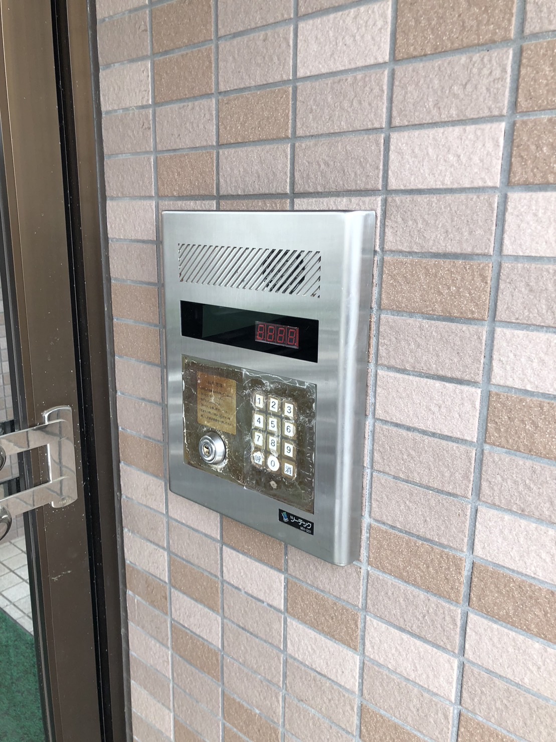 岡山市 北区 南区 東区 中区 家 修理